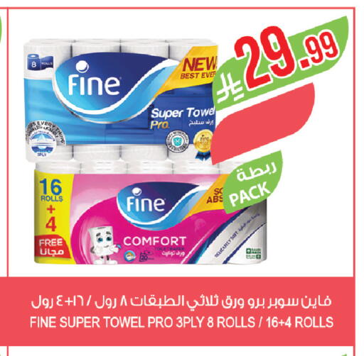 available at Farm  in KSA, Saudi Arabia, Saudi - Yanbu