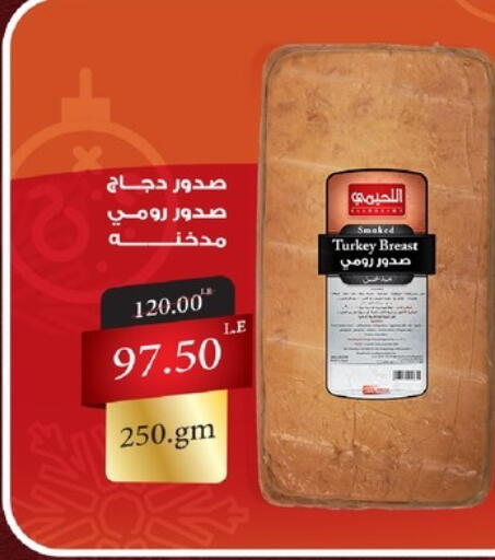 available at خير زمان in Egypt - القاهرة