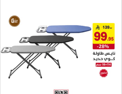 available at Ala Kaifak in KSA, Saudi Arabia, Saudi - Al Khobar