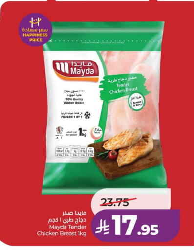 available at لولو هايبرماركت in مملكة العربية السعودية, السعودية, سعودية - الخرج