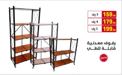 available at على كيفك in مملكة العربية السعودية, السعودية, سعودية - المنطقة الشرقية