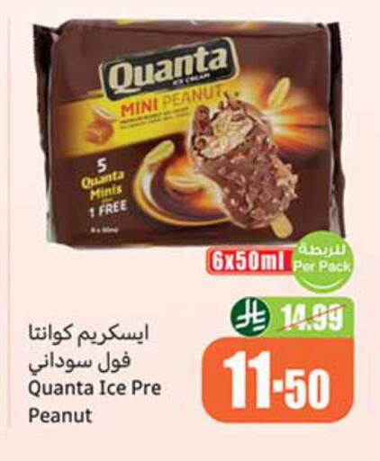 available at أسواق عبد الله العثيم in مملكة العربية السعودية, السعودية, سعودية - محايل