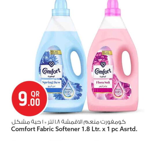 available at سفاري هايبر ماركت in قطر - الخور