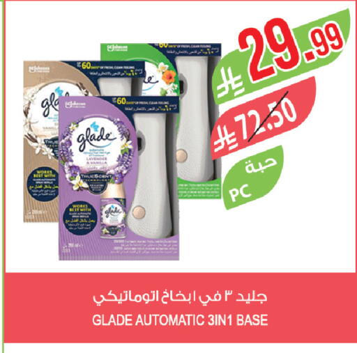 available at المزرعة in مملكة العربية السعودية, السعودية, سعودية - نجران