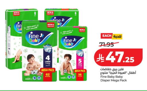 available at لولو هايبرماركت in مملكة العربية السعودية, السعودية, سعودية - حائل‎