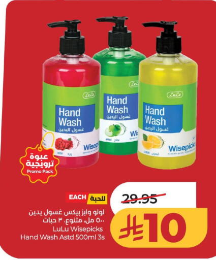 Apple available at LULU Hypermarket in KSA, Saudi Arabia, Saudi - Hafar Al Batin