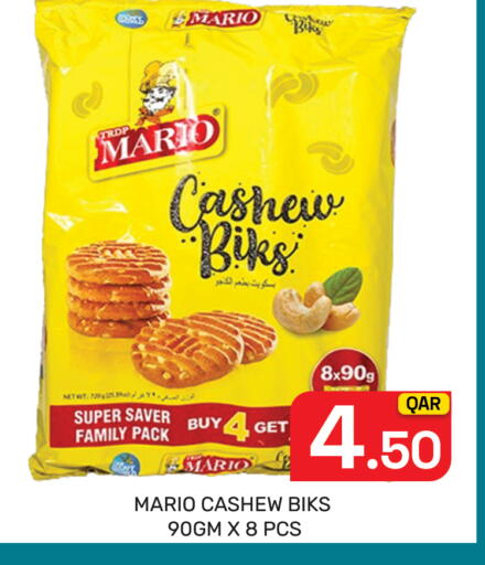 available at مجلس هايبرماركت in قطر - الريان