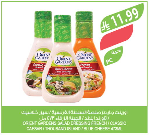 available at Farm  in KSA, Saudi Arabia, Saudi - Saihat