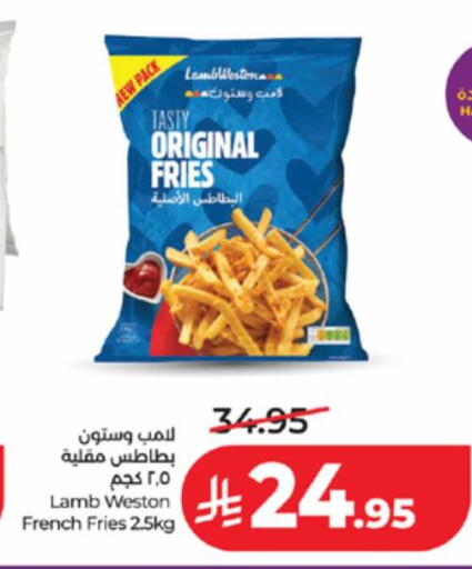 available at لولو هايبرماركت in مملكة العربية السعودية, السعودية, سعودية - تبوك