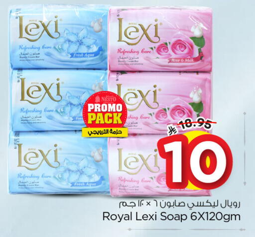 available at نستو in مملكة العربية السعودية, السعودية, سعودية - المنطقة الشرقية