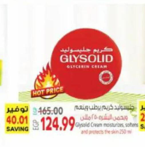 available at New.Penny.market in Egypt - Cairo