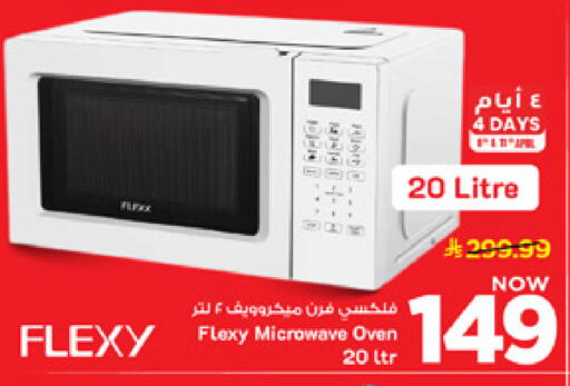 available at Mark & Save in KSA, Saudi Arabia, Saudi - Al Khobar