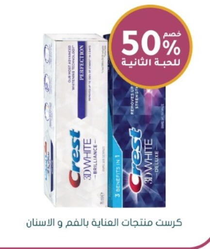 available at Nahdi in KSA, Saudi Arabia, Saudi - Al-Kharj