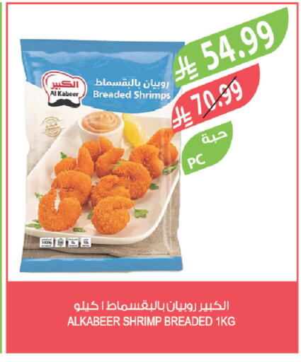 available at Farm  in KSA, Saudi Arabia, Saudi - Qatif