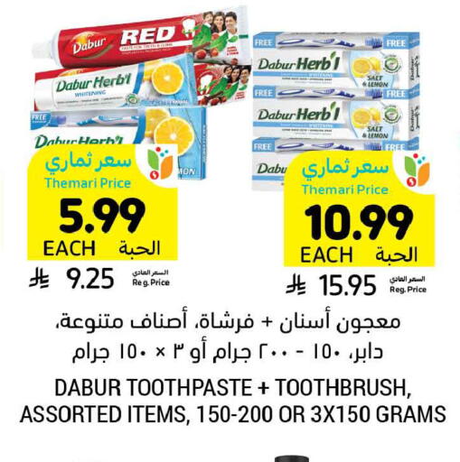 Lemon available at أسواق التميمي in مملكة العربية السعودية, السعودية, سعودية - المدينة المنورة