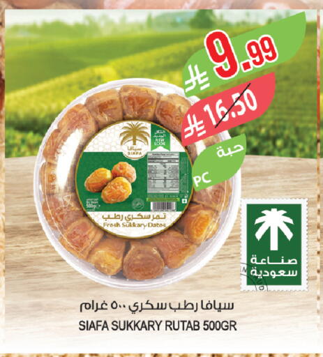 available at Farm  in KSA, Saudi Arabia, Saudi - Tabuk