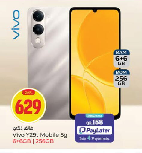 available at باريس هايبرماركت in قطر - الريان