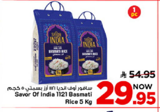 available at مارك & سيف in مملكة العربية السعودية, السعودية, سعودية - الأحساء‎