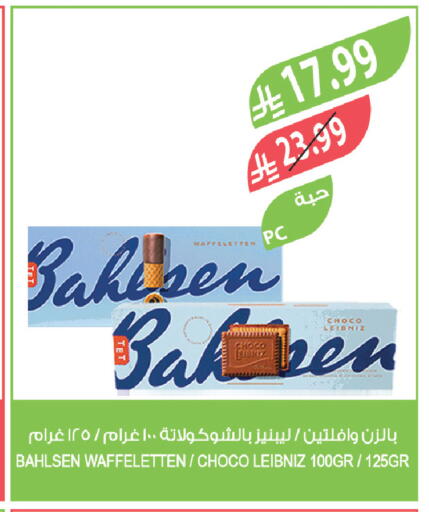 available at المزرعة in مملكة العربية السعودية, السعودية, سعودية - عرعر