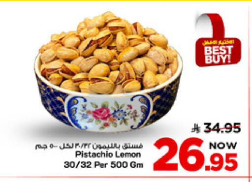 Lemon available at Mark & Save in KSA, Saudi Arabia, Saudi - Al Khobar
