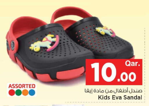 available at مارك & سيف in قطر - أم صلال