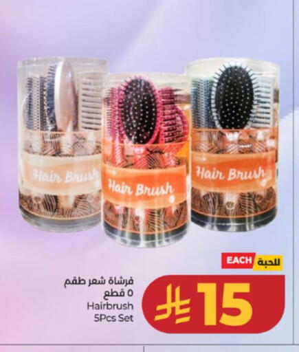 available at لولو هايبرماركت in مملكة العربية السعودية, السعودية, سعودية - تبوك