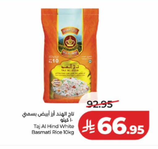 available at LULU Hypermarket in KSA, Saudi Arabia, Saudi - Tabuk
