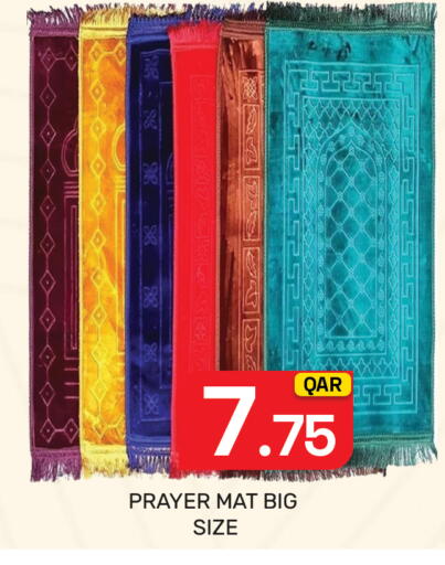 available at مجلس هايبرماركت in قطر - الريان