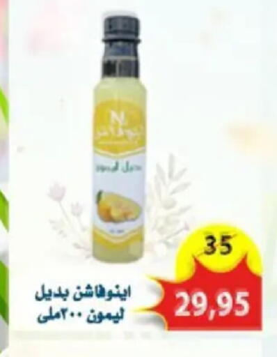 available at اسواق البدر in Egypt - القاهرة