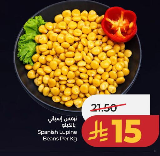 available at لولو هايبرماركت in مملكة العربية السعودية, السعودية, سعودية - الخبر‎