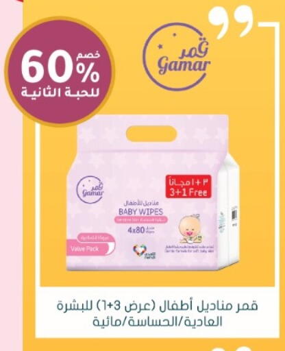 available at Nahdi in KSA, Saudi Arabia, Saudi - Riyadh