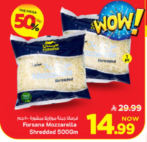 available at Mark & Save in KSA, Saudi Arabia, Saudi - Al Khobar
