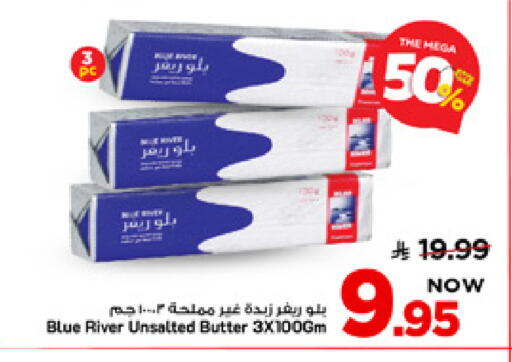 available at Mark & Save in KSA, Saudi Arabia, Saudi - Al Khobar
