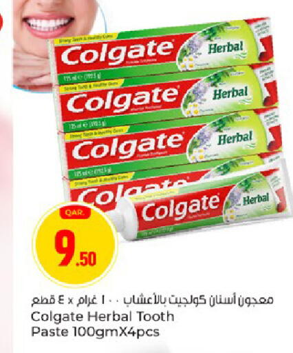 available at Paris Hypermarket in Qatar - Al Wakra