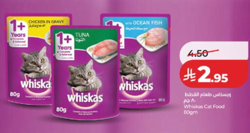 available at LULU Hypermarket in KSA, Saudi Arabia, Saudi - Khamis Mushait