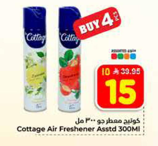 available at Hyper Al Wafa in KSA, Saudi Arabia, Saudi - Al-Kharj