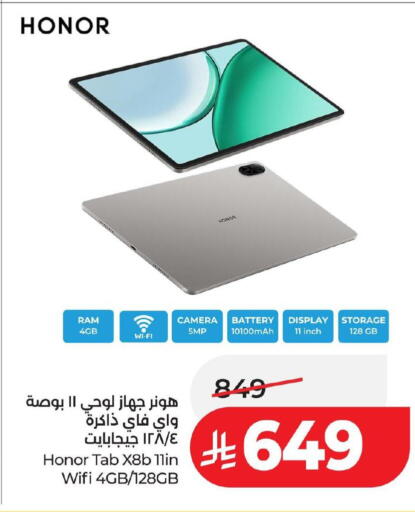 available at لولو هايبرماركت in مملكة العربية السعودية, السعودية, سعودية - حفر الباطن