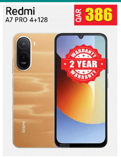 available at رامبو مارت in قطر - الوكرة