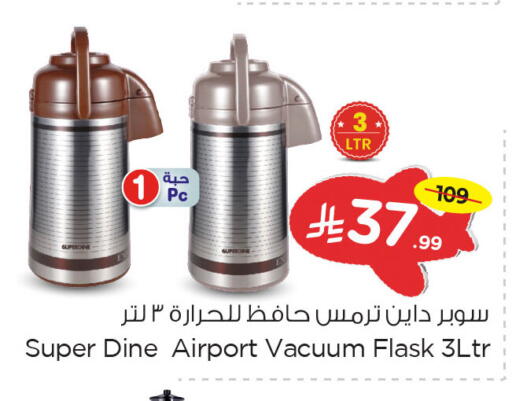available at Nesto in KSA, Saudi Arabia, Saudi - Al Hasa