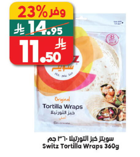 available at Dukan in KSA, Saudi Arabia, Saudi - Medina
