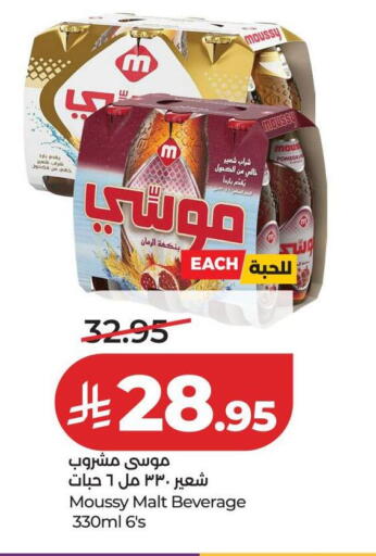 available at LULU Hypermarket in KSA, Saudi Arabia, Saudi - Al-Kharj