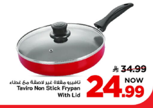 available at Mark & Save in KSA, Saudi Arabia, Saudi - Al Khobar