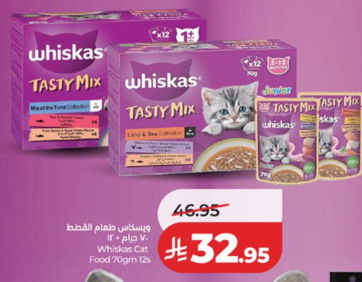 available at LULU Hypermarket in KSA, Saudi Arabia, Saudi - Tabuk