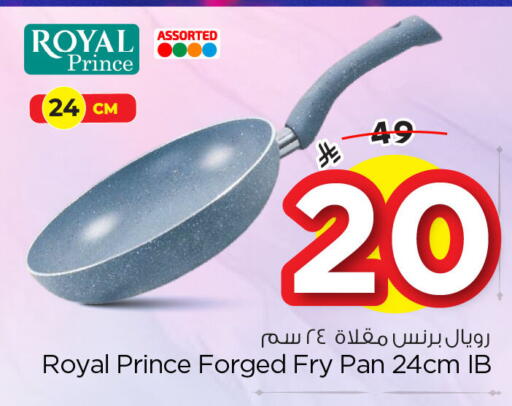 available at نستو in مملكة العربية السعودية, السعودية, سعودية - الأحساء‎