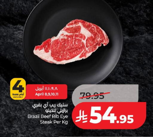 available at LULU Hypermarket in KSA, Saudi Arabia, Saudi - Jubail