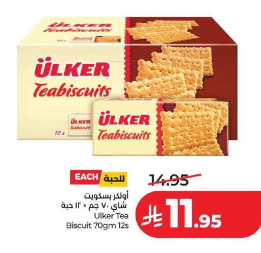 available at لولو هايبرماركت in مملكة العربية السعودية, السعودية, سعودية - حفر الباطن