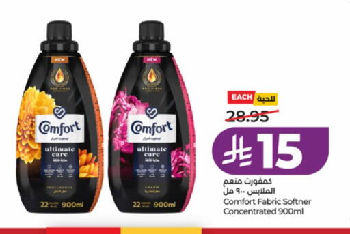 available at LULU Hypermarket in KSA, Saudi Arabia, Saudi - Yanbu