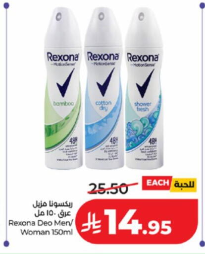 available at LULU Hypermarket in KSA, Saudi Arabia, Saudi - Mecca