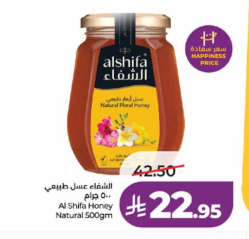 available at لولو هايبرماركت in مملكة العربية السعودية, السعودية, سعودية - الطائف