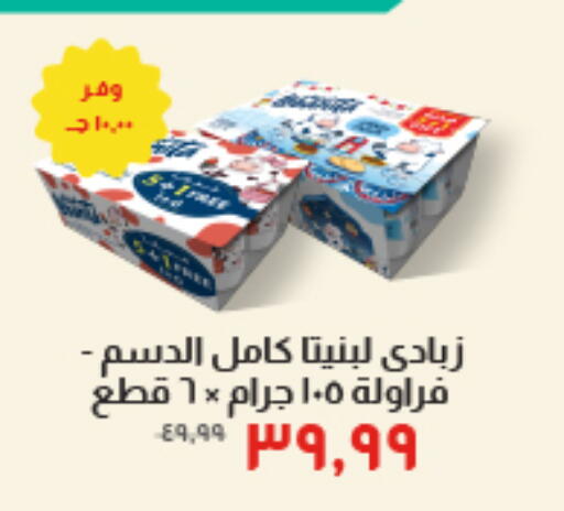 available at خير زمان in Egypt - القاهرة